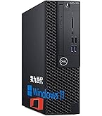 Amazon.co.jp: 【整備済み品】 富士通 Fujitsu Esprimo D588/B